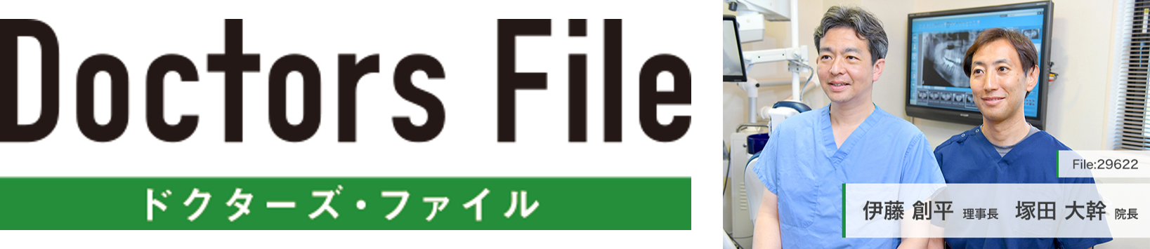 新浦安（浦安市）の歯医者、イトウデンタルオフィス