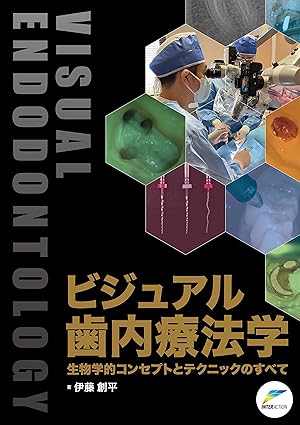 新浦安（浦安市）の歯医者、イトウデンタルオフィスのスタッフ紹介